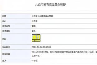 热苏斯快问快答：C罗凯恩本泽马是踢过的最佳中锋 最想和小罗踢球