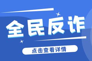 今日战火箭有望首秀！快船官方：球队已正式与中锋泰斯签约